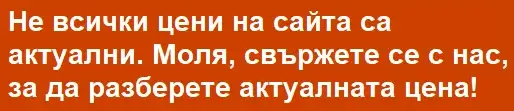 Цени на такси
