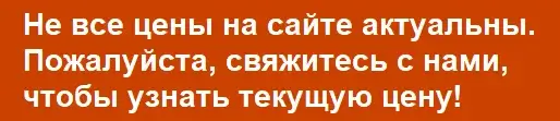 Цены такси